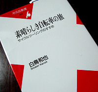 f0007926_1137267.jpg