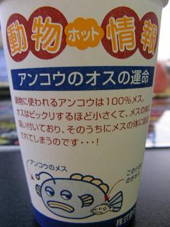 e0089227_1743628.jpg