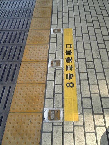 a0013134_3333890.jpg