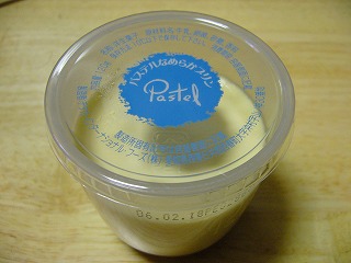 f0069140_19485581.jpg