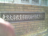 e0031798_1750112.jpg