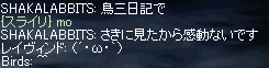 f0019203_15452189.gif