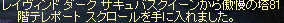 f0019203_15491994.gif