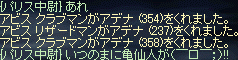 f0019203_15493177.gif