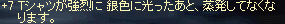 f0019203_15505146.gif