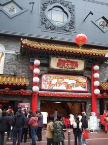 b0001326_1401144.jpg