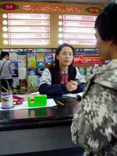 a0023740_2027795.jpg