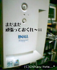 c0046340_2392232.jpg