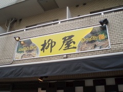 e0018374_19224449.jpg