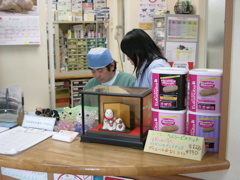 a0061594_0194445.jpg