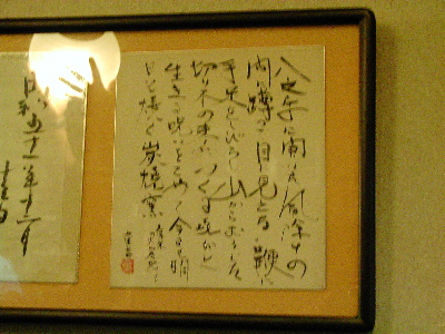 c0034396_2157158.jpg