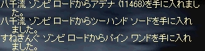 c0045001_15194921.jpg