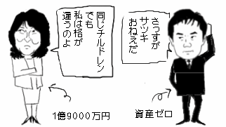 b0021302_1259463.gif