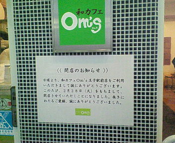 b0021251_1435582.jpg