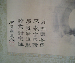 c0069552_20314333.jpg
