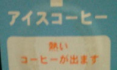 f0049156_12576.jpg