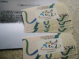 d0055259_1830111.jpg