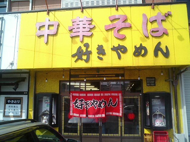 f0051283_23164863.jpg