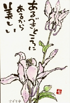 a0030594_21171353.jpg