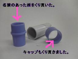 f0044612_2355397.jpg
