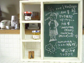f0001543_16554559.jpg