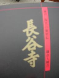 c0004744_13143659.jpg