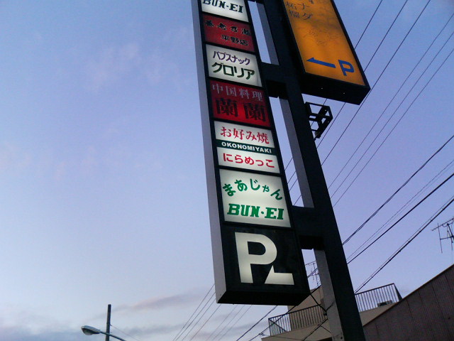 f0055646_22161564.jpg