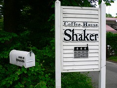 e0001860_2022235.jpg