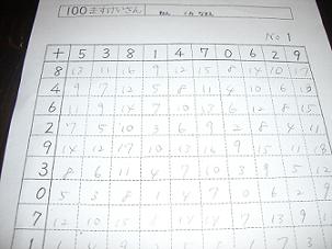f0071477_23135329.jpg