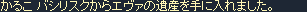 e0034686_12141718.gif