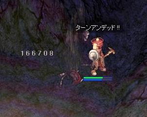 d0065193_19342655.jpg