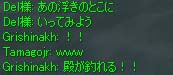 c0012810_18385222.jpg