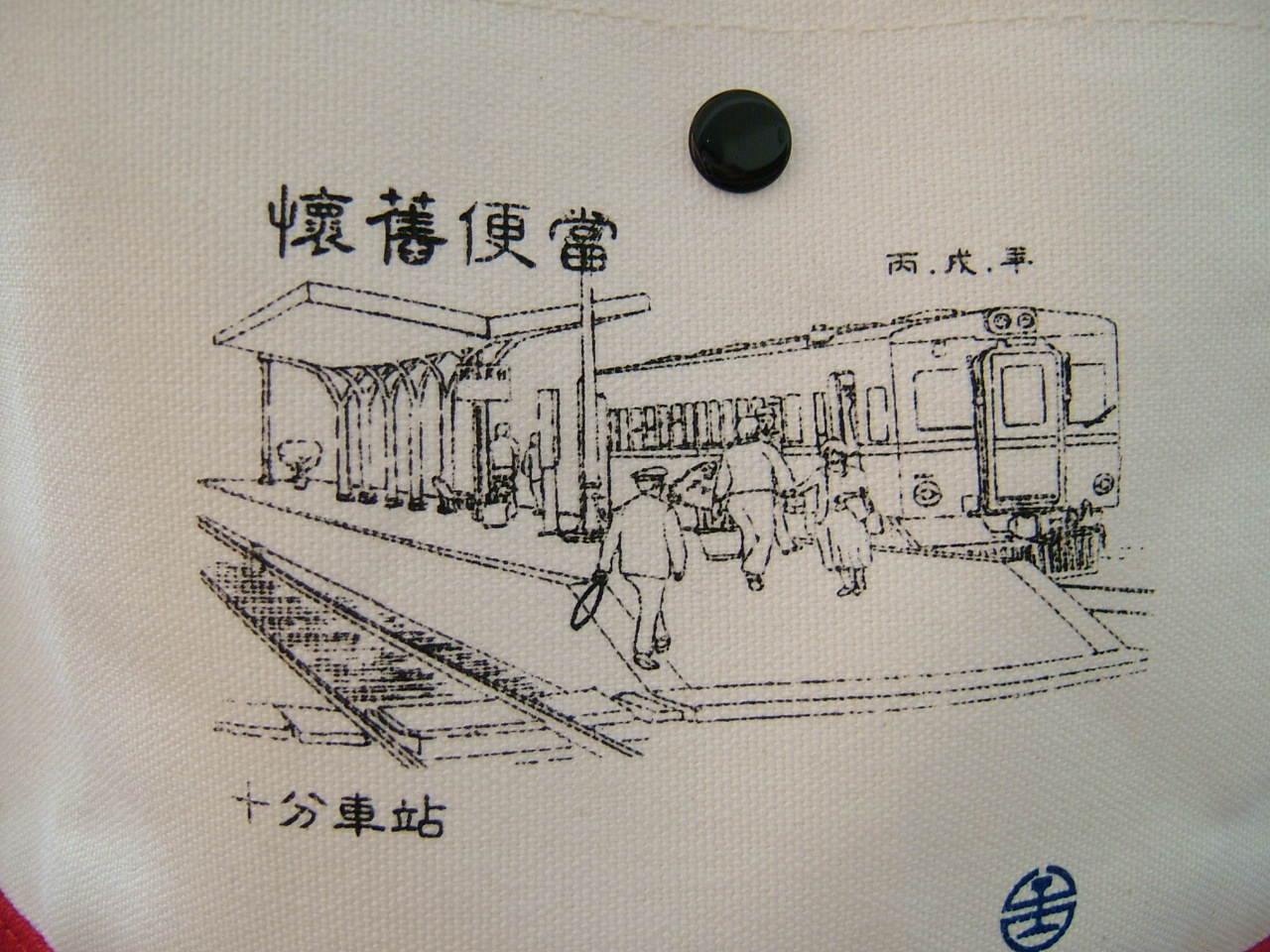 f0057324_15164983.jpg