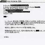 b0020765_23435675.jpg