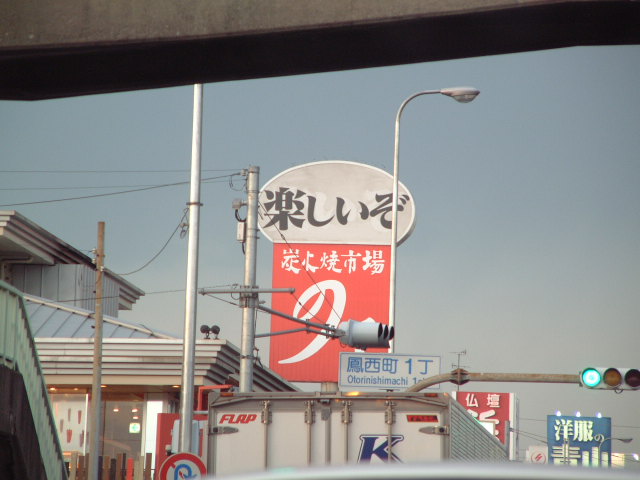 e0038796_22454322.jpg