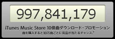 日本語のアップルホームページ