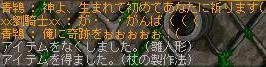 f0064112_1831789.jpg