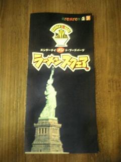 c0054838_2219134.jpg