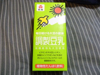 f0069140_250188.jpg