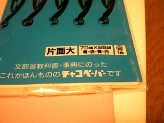 f0053847_20135263.jpg