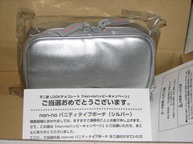 d0055259_23311477.jpg