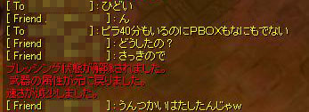 f0019599_3191521.jpg