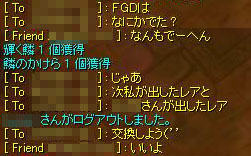 f0019599_323399.jpg