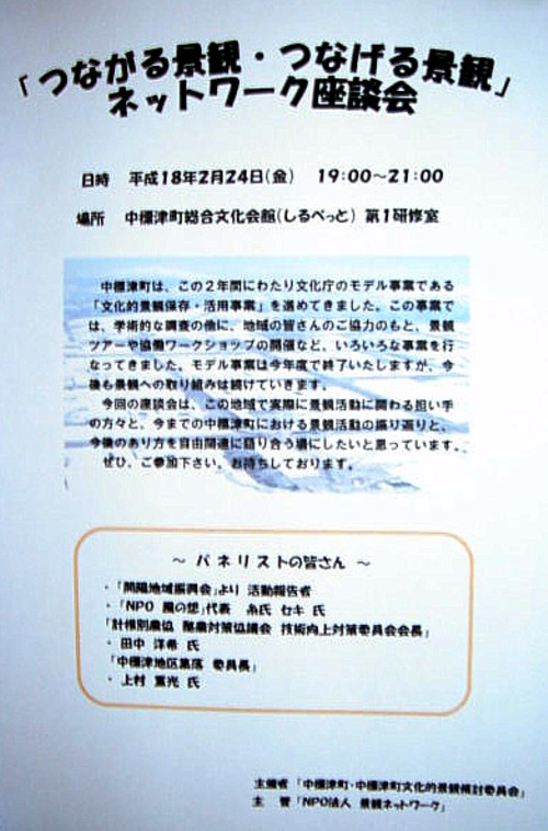 f0020302_11575617.jpg