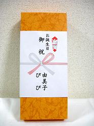 b0042007_23201080.jpg