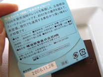 b0058108_22485443.jpg