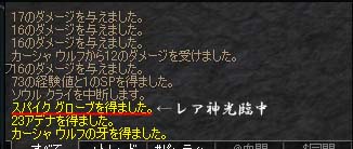 c0012810_8284973.jpg