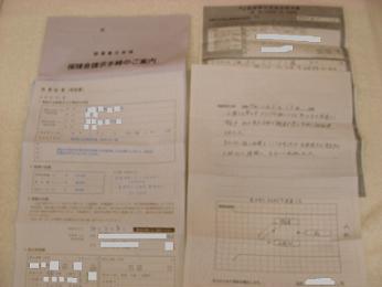 e0089227_16225879.jpg