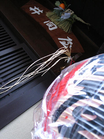 c0032138_17474527.jpg