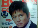 d0060038_952060.jpg